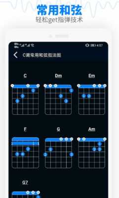 吉他调音器如何切换1e_吉他调音器怎么使用上面的数字-第2张图片-乐清光明电器科技有限公司