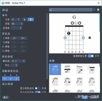 怎么样用吉他扒歌找调-扒吉他谱如何定调-第1张图片-乐清光明电器科技有限公司