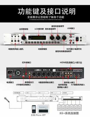 如何使用延迟效果器（如何使用延迟效果器视频教程）-第1张图片-乐清光明电器科技有限公司