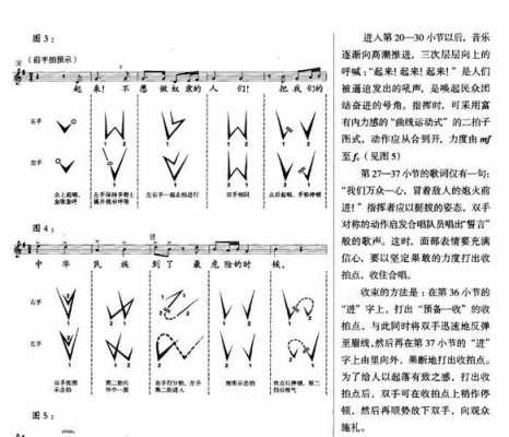 4个16分音符如何打拍子-第1张图片-乐清光明电器科技有限公司