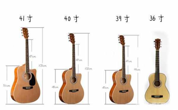 新手如何挑选吉他（新手如何挑选吉他尺寸）-第1张图片-乐清光明电器科技有限公司