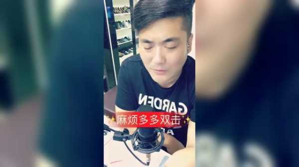 赵雷的声音怎么模仿-第3张图片-乐清光明电器科技有限公司