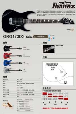 ibanezehb1000如何调（ibanez j custom如何）-第1张图片-乐清光明电器科技有限公司