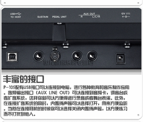 雅马哈电钢琴如何连接手机-雅马哈钢琴如何插电话卡-第1张图片-乐清光明电器科技有限公司