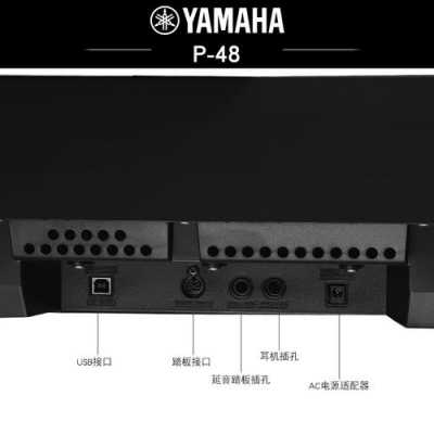 雅马哈电钢琴如何连接手机-雅马哈钢琴如何插电话卡-第2张图片-乐清光明电器科技有限公司