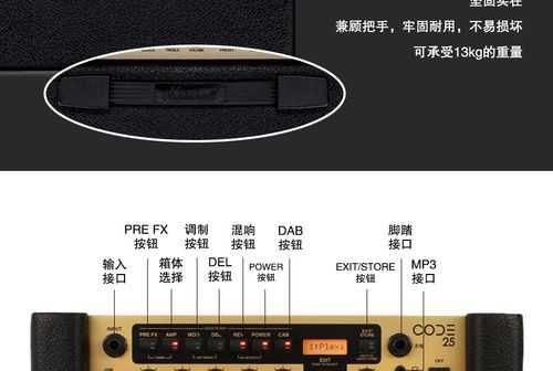 马歇尔音箱两台如何连接_马歇尔音箱两台如何连接的-第3张图片-乐清光明电器科技有限公司