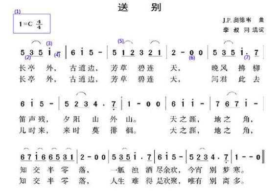 学简谱如何掌握隐藏,简谱怎么弹出来 -第3张图片-乐清光明电器科技有限公司