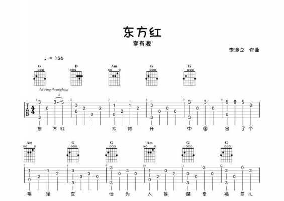 吉他如何发声-吉他如何输入干声-第3张图片-乐清光明电器科技有限公司