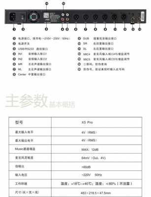 g1x效果器说明书-G1效果器与GE200比如何-第2张图片-乐清光明电器科技有限公司