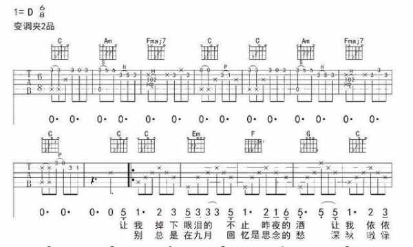  如何吉他谱一拍「吉他谱怎么为一拍」-第1张图片-乐清光明电器科技有限公司