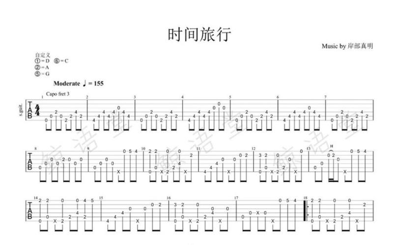 如何调吉他时间旅行的音_时间旅行吉他特殊调弦-第2张图片-乐清光明电器科技有限公司