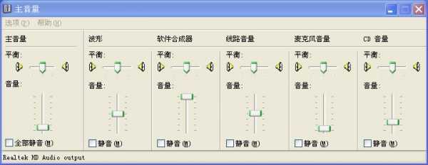 s241麦克风如何,麦克风咋开 -第2张图片-乐清光明电器科技有限公司