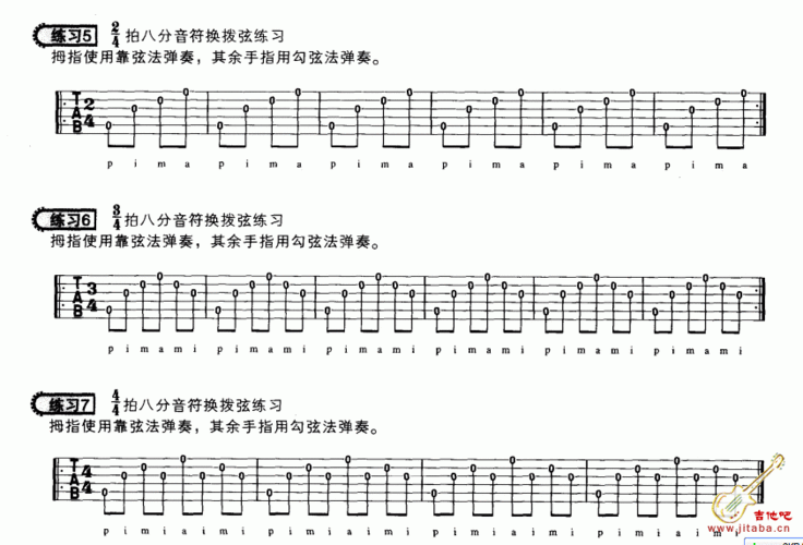 指法技巧-如何练指法-第1张图片-乐清光明电器科技有限公司