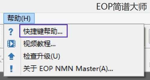 EOP如何导出音频,eop文件转为音乐 -第1张图片-乐清光明电器科技有限公司