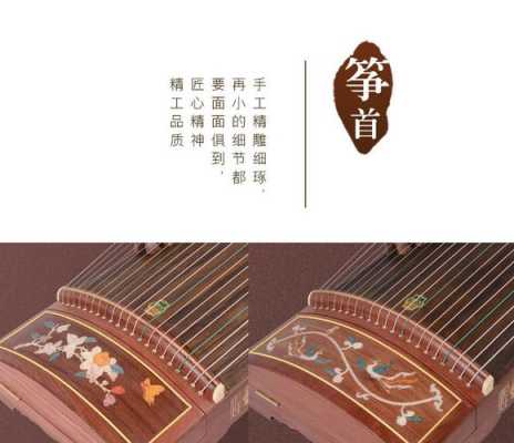 敦煌古筝五彩呈祥祥云如何（敦煌古筝五彩呈祥祥云如何演奏）-第2张图片-乐清光明电器科技有限公司