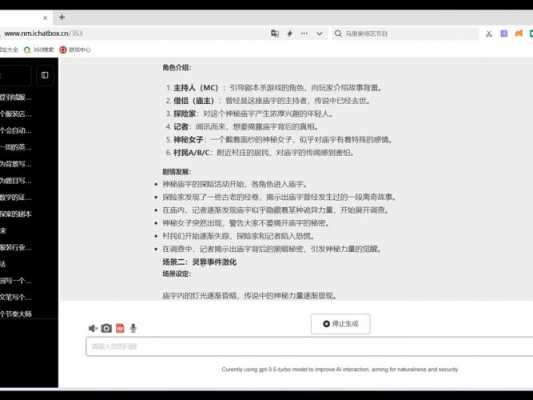 如何使用gembox,如何使用chatgpt -第2张图片-乐清光明电器科技有限公司