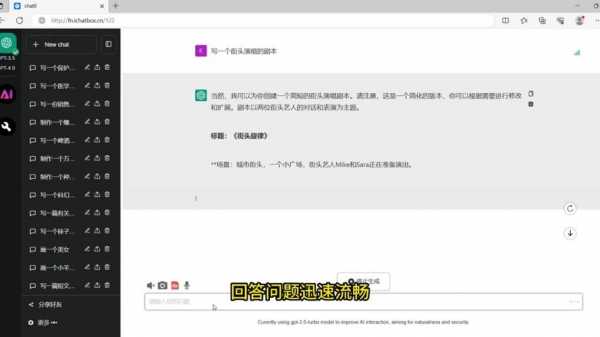 如何使用gembox,如何使用chatgpt -第3张图片-乐清光明电器科技有限公司