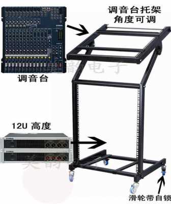 如何钉放调音台木箱_调音台支架-第2张图片-乐清光明电器科技有限公司