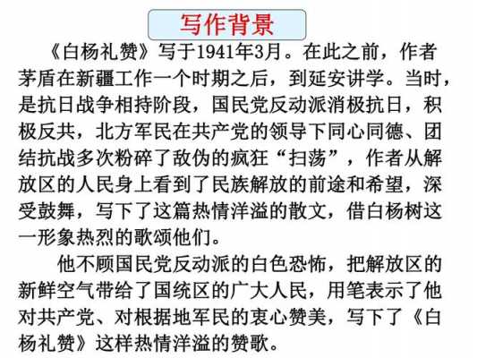 如何用吉他弹一首白杨_如何用吉他弹一首白杨礼赞的歌-第2张图片-乐清光明电器科技有限公司