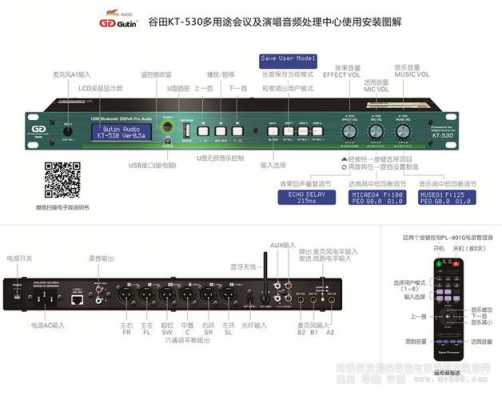 如何用综合效果器内录（综合效果器录音要声卡吗）-第3张图片-乐清光明电器科技有限公司