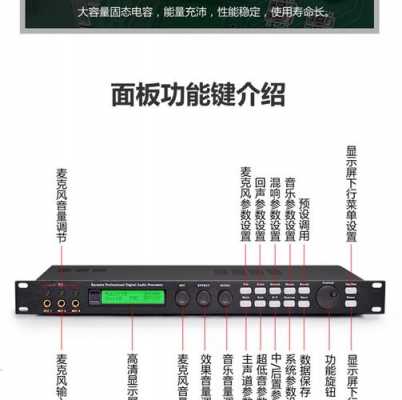 如何用综合效果器内录（综合效果器录音要声卡吗）-第2张图片-乐清光明电器科技有限公司