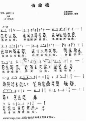 古琴曲如何识谱视频 古琴曲如何识谱-第2张图片-乐清光明电器科技有限公司