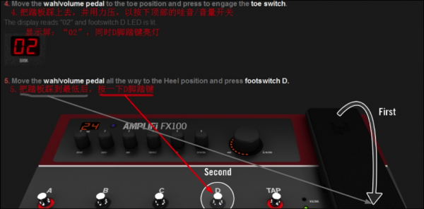 line6amplifi如何使用_line6说明书-第3张图片-乐清光明电器科技有限公司