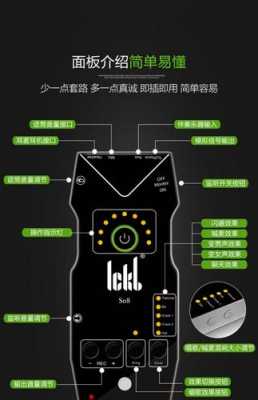 tl10声卡怎么和手机连接 thr10如何输出到声卡-第2张图片-乐清光明电器科技有限公司