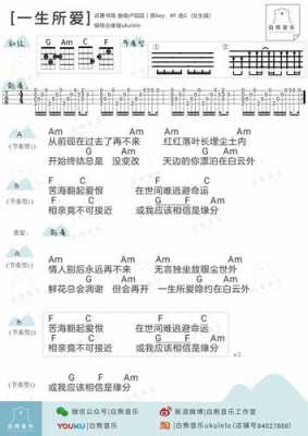  如何学着唱一生所爱「如何学着唱一生所爱歌词」-第3张图片-乐清光明电器科技有限公司