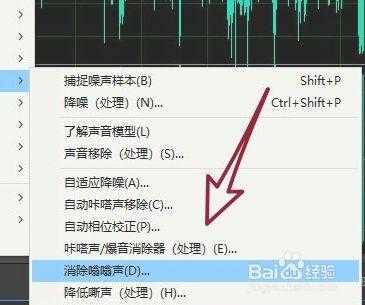 如何处理人声录音问题-如何处理人声录音-第3张图片-乐清光明电器科技有限公司