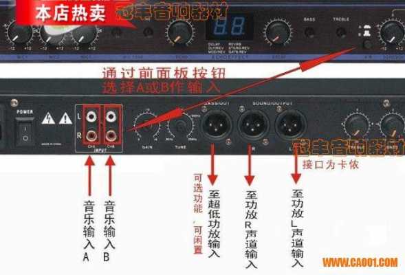 效果器设置教学视频 如何使用效果器-第3张图片-乐清光明电器科技有限公司