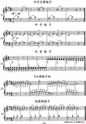  两个三连音如何弹「两个连音符号怎么弹」-第2张图片-乐清光明电器科技有限公司