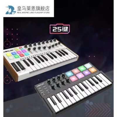 打击垫和midi区别-第3张图片-乐清光明电器科技有限公司