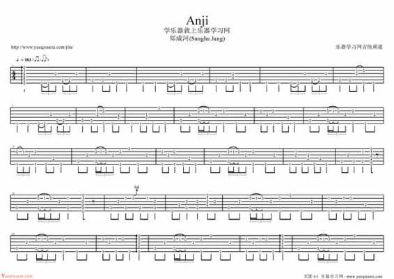郑成河如何学吉他谱-第3张图片-乐清光明电器科技有限公司