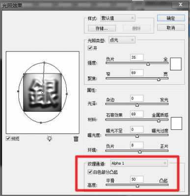 如何调银色颜色-第3张图片-乐清光明电器科技有限公司