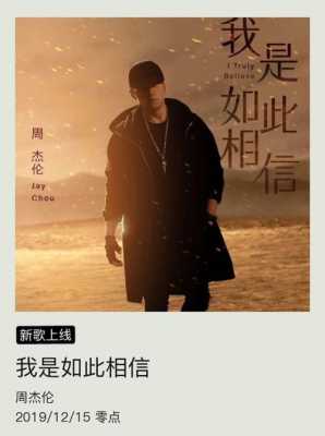 怎么如此相信-第2张图片-乐清光明电器科技有限公司