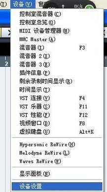  如何设置cubase节拍器不录入「cubase节拍器没声音」-第2张图片-乐清光明电器科技有限公司