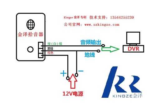 双单双拾音器如何接线,单双拾音器组合 -第3张图片-乐清光明电器科技有限公司