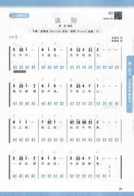  0基础如何自学电子琴「想自学电子琴零基础从哪儿开始」-第1张图片-乐清光明电器科技有限公司