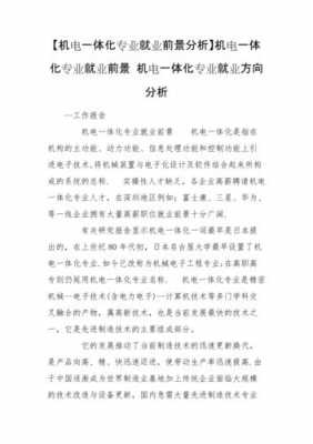 古典吉他的就业方向及前景分析-第3张图片-乐清光明电器科技有限公司