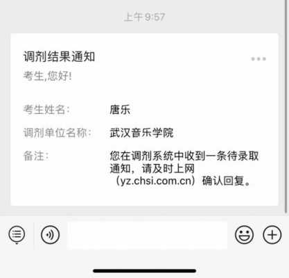 武音考级可以跳级吗 如何报考武音线上考级-第1张图片-乐清光明电器科技有限公司