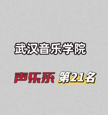 武音考级可以跳级吗 如何报考武音线上考级-第3张图片-乐清光明电器科技有限公司