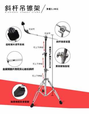 架子鼓踩镲如何固定（架子鼓踩镲击打技巧）-第1张图片-乐清光明电器科技有限公司