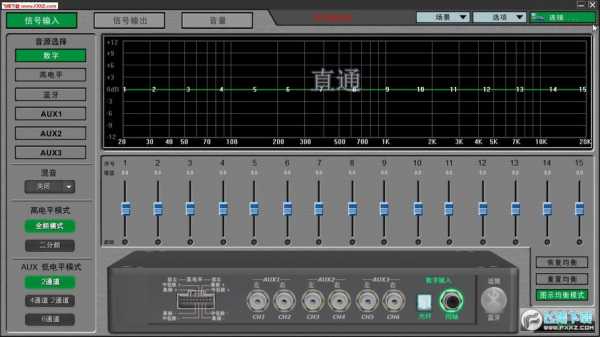 专业调音器最新版 专业调音器软件如何使用-第1张图片-乐清光明电器科技有限公司