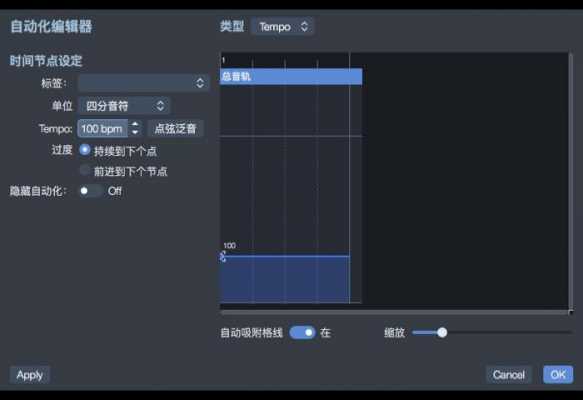 guitarpro6如何变换拍速_guitar pro怎么加变调夹-第2张图片-乐清光明电器科技有限公司