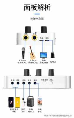 声卡怎么连接吉他伴奏 如何用声卡录吉他-第1张图片-乐清光明电器科技有限公司