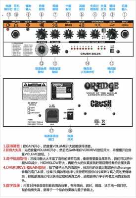 marshall电吉他音箱怎么调 marshall吉他音箱如何调-第1张图片-乐清光明电器科技有限公司