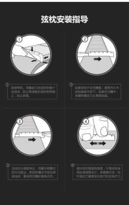 砂纸如何打磨琴枕视频-砂纸如何打磨琴枕-第2张图片-乐清光明电器科技有限公司