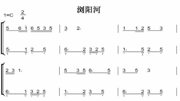 如何弹好浏阳河双手_浏阳河第三段怎么弹-第1张图片-乐清光明电器科技有限公司