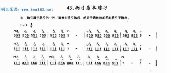 如何给二胡谱曲_二胡怎样拉谱子-第3张图片-乐清光明电器科技有限公司